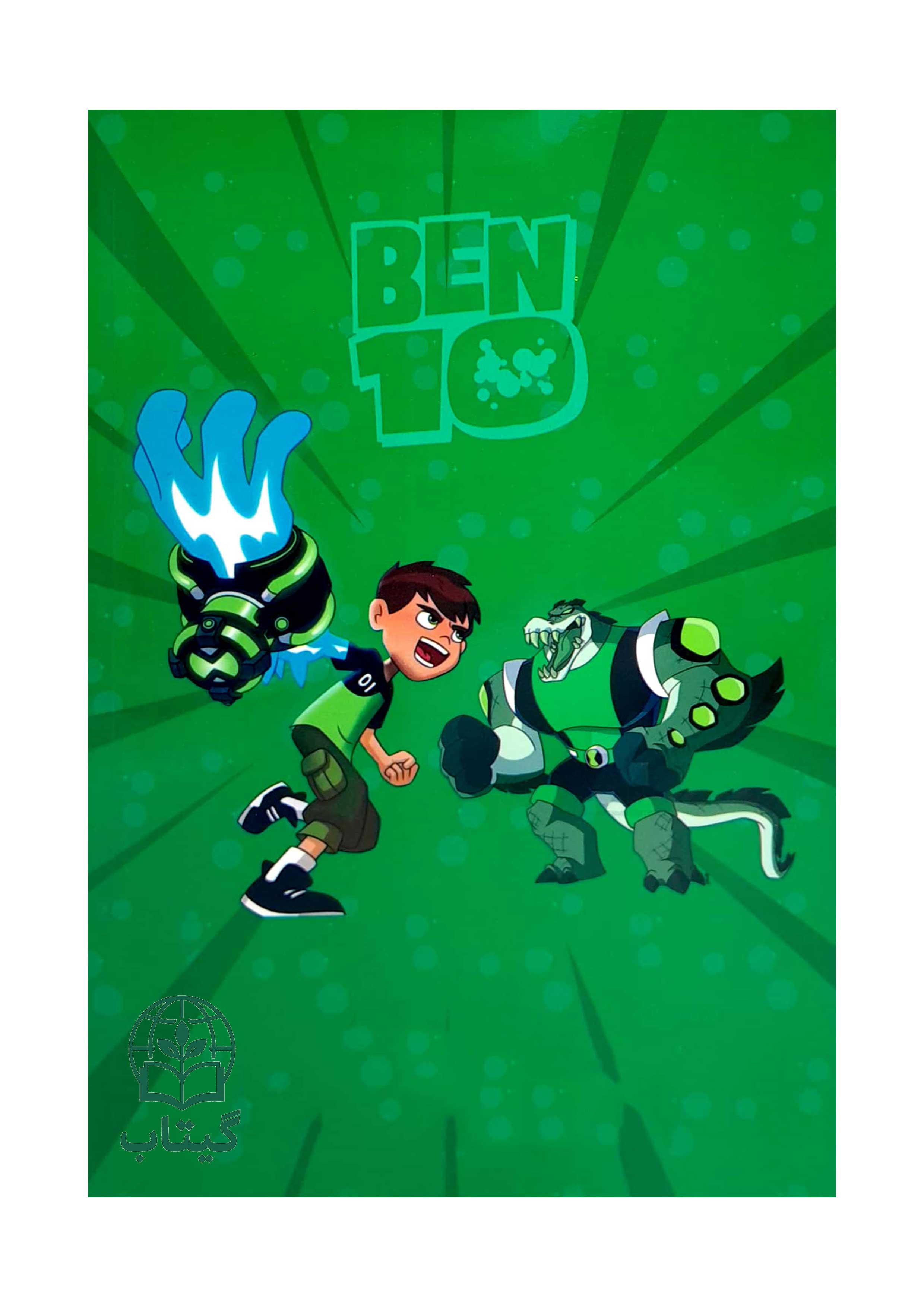 مجموعه صفحات رنگ آمیزی شده کتاب آموزش الفبای انگلیسی توسط یک کودک