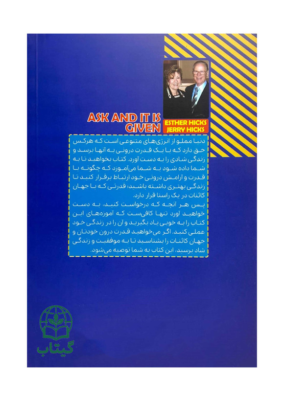 طرح گرافیکی انرژی کائنات و موفقیت